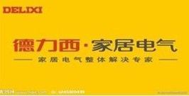 云南昆明德力西穩壓器批發零售首選銳捷，一站式電子元器件采購平臺